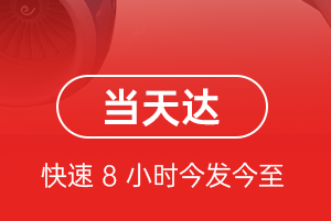 唐山三女河航空快运航空货运公司【机场