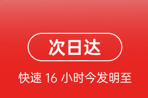 唐山三女河航空快运航空货运 航空货运